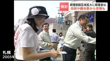 制限区域設定から20年…札幌市が喫煙制限エリア拡大を検討…大通公園の