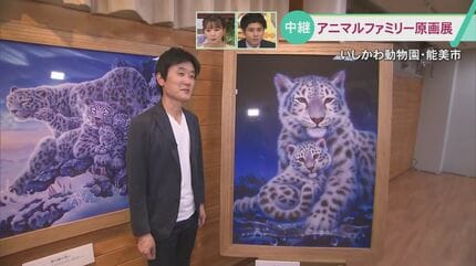 ☆西野健太郎　ジグソーパズル　天空の音　大地の音　2点セット☆ エアーブラシで描かれる数々の動物たち 世界中でジグソーパズルが販売