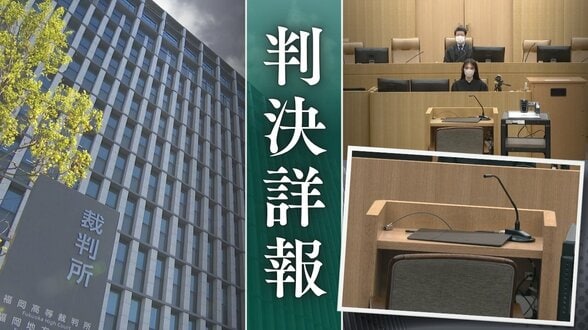 父親「最初は楽しかった」 生後1か月の長男が自宅で全治不明の重傷 暴行を加え、激しく揺さぶったのは若い両親 母親「また一緒に暮らしたい」【判決詳報・中編】 | 福岡のニュース|RKB NEWS|RKB毎日放送