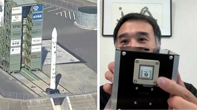 「あれ、なんで?」中小企業が挑む宇宙への夢 10センチの立方体に込めた技術と思い 「カイロス」打ち上げ直前中止もあす再挑戦へ|TBS NEWS DIG
