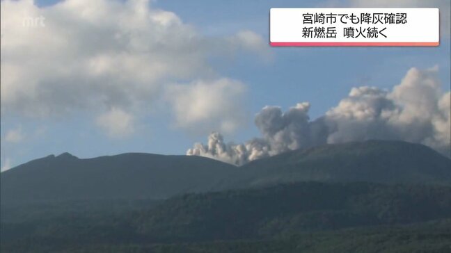 新燃岳　きょうも噴火は継続　火山性地震は午後5時までに131回確認(27日午後6時15分現在)|TBS NEWS DIG