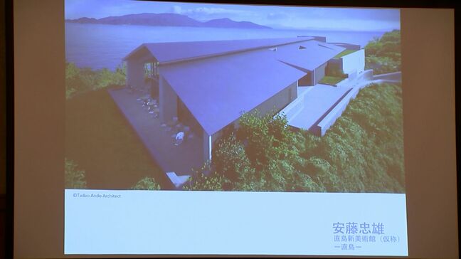 2025年の「瀬戸内国際芸術祭」建築家・安藤忠雄さん設計の「直島新美術館(仮称)」など概要を発表【香川】|TBS NEWS DIG