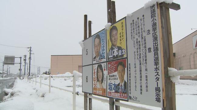 【衆議院選挙・富山3区】7選目指す自民前職に野党新人3人が挑む　実績アピールにSNS、練り歩き、強力な助っ人まで　終盤戦へ各候補が支持拡大に奔走|TBS NEWS DIG