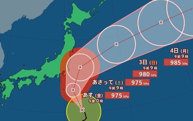 【ノロノロ台風】いま、どこに？今後の進路は？日本の東をゆっくりした速さで北西へ　暴風域を伴い関東接近のおそれ【雨と風のシミュレーション】|TBS NEWS DIG