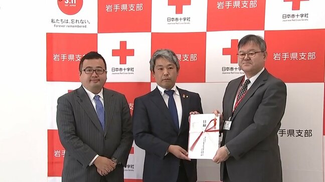 継続的な能登半島地震の被災地支援を 自動車販売店の団体がイベントの売り上げの一部などを義援金として贈呈 盛岡市|TBS NEWS DIG