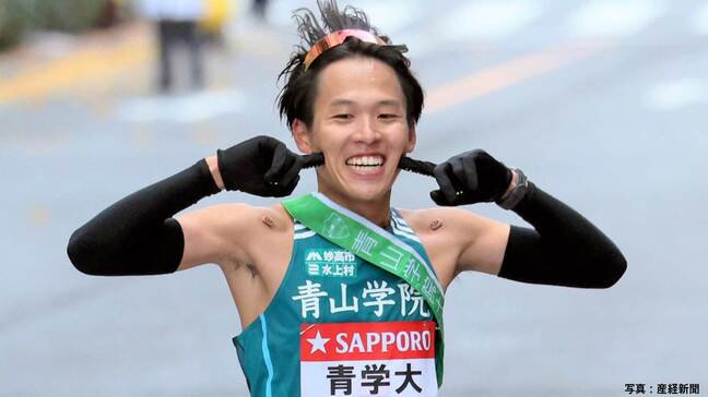 青山学院大、大会新で2年連続の総合優勝！“山下り”驚異的区間新から盤石タスキリレー【箱根駅伝】|TBS NEWS DIG