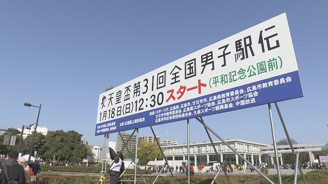 【全国男子駅伝】第2区（3.0Km、中学生）中継所通過順位や区間記録は　結果一覧【天皇盃 第31回全国都道府県対抗男子駅伝競走大会】|TBS NEWS DIG