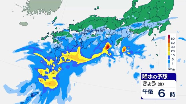 台風と秋雨前線　九州や四国を中心に非常に激しい雨も　線状降水帯発生のおそれも　西～東日本は週明けにかけて大雨長引くおそれ|TBS NEWS DIG