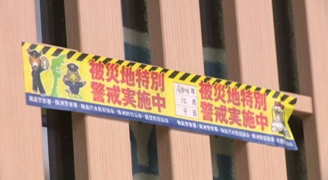 「小型の動力機械やアルミ缶など被害」年末年始の被災地を犯罪から守れ！奥能登の２つの警察署が合同パトロール開始|TBS NEWS DIG