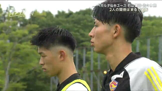 以心伝心の2人が引っ張るベガルタ仙台ユース キャプテン石山葉琉選手&エース佐々木亮選手【ヒーローインタビュー】|TBS NEWS DIG