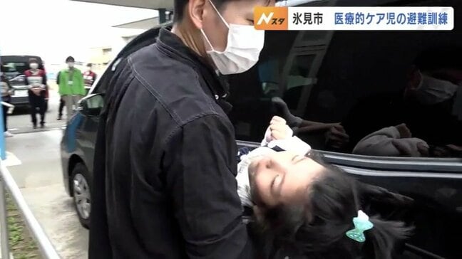 医療的ケア児　災害の際はどう守る？避難所の態勢は？　当事者が参加して初の避難訓練　富山・氷見市|TBS NEWS DIG