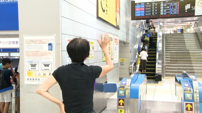 【台風7号】駅では家路を急ぐ人も　16日昼前後に静岡県に最接近か　東部・伊豆で警報級大雨の可能性|TBS NEWS DIG