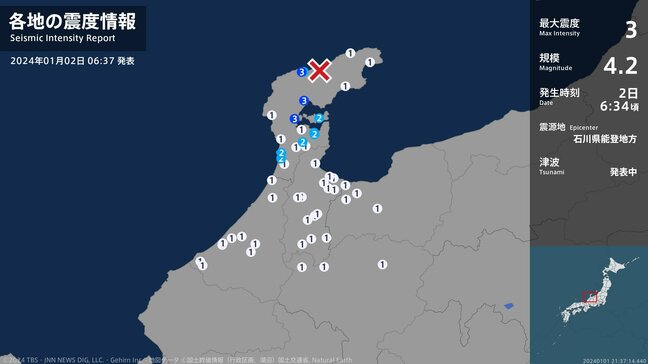 石川県で最大震度3の地震　石川県・七尾市、輪島市、穴水町|TBS NEWS DIG