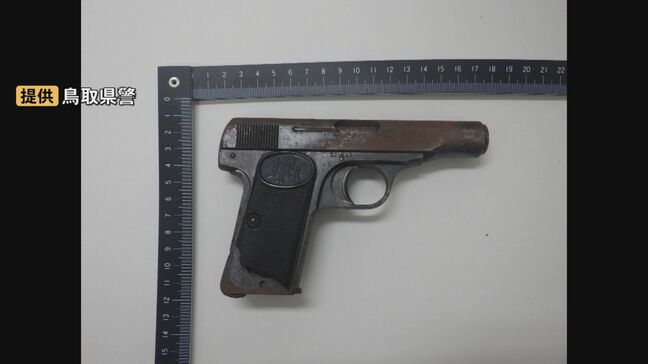 空き家整理をしようとしたら…納屋から拳銃のようなもの1丁と実弾のようなもの11発が見つかる 鳥取県鳥取市|TBS NEWS DIG