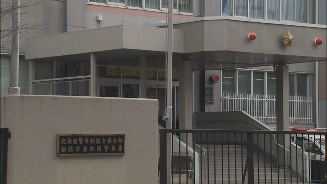 【児童虐待】10歳未満の息子2人の顔などを蹴る…傷害などの容疑で釧路の29歳父親を逮捕 児童相談所から警察に通報|TBS NEWS DIG