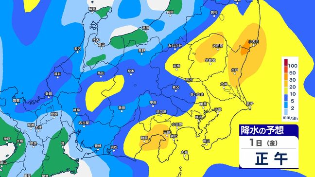 【気象情報】関東地方　警報級の大雨の可能性【雨のシミュレーション画像掲載】気象庁　1日昼過ぎにかけて雷を伴った激しい雨の降る所もある　関東地北部100ミリ　関東南部120ミリ　甲信80ミリ　伊豆諸島100ミリ（～2日午前6時・多い所）|TBS NEWS DIG