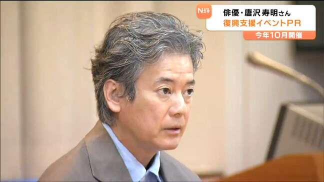 俳優・唐沢寿明さん「被災地が忘れられていくんじゃないか」クラシックカーで宮城の震災被災地巡る|TBS NEWS DIG