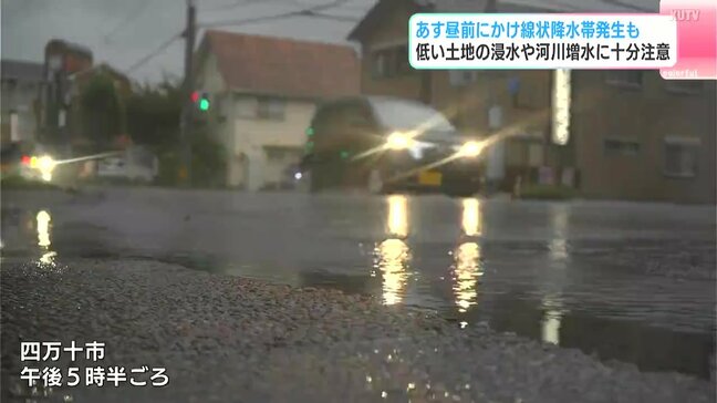 「線状降水帯 半日前予測」発表　9日昼前にかけ、大雨災害発生の危険度が急激に高まる可能性⋯発達した雨雲が停滞した場合、警報級大雨の可能性も【高知】|TBS NEWS DIG