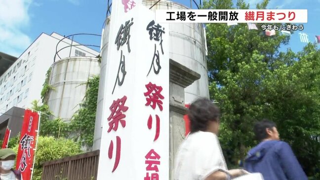 今年で36回目「繊月まつり」　宇梶剛士さんも盛り上げ　午後4時まで　熊本・人吉市|TBS NEWS DIG