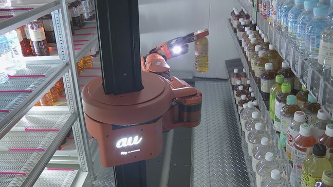 ローソン AI活用した「未来のコンビニ」1号店オープン 親会社・三菱商事と通信大手KDDIが共同経営となった新体制で|TBS NEWS DIG