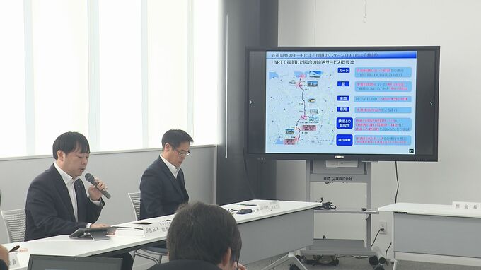 大雨被害で運休続くJR美祢線…JRが鉄道以外の復旧方法としてバスを使った「BRT方式」提示|TBS NEWS DIG