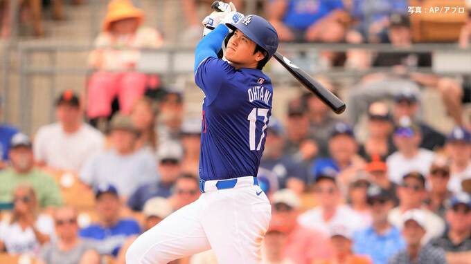 大谷翔平、6試合ぶりの2号アーチ OP戦の打率.579 同地区のライバル球団から快音、開幕投手グラスノーは6回途中ノーヒット|TBS NEWS DIG