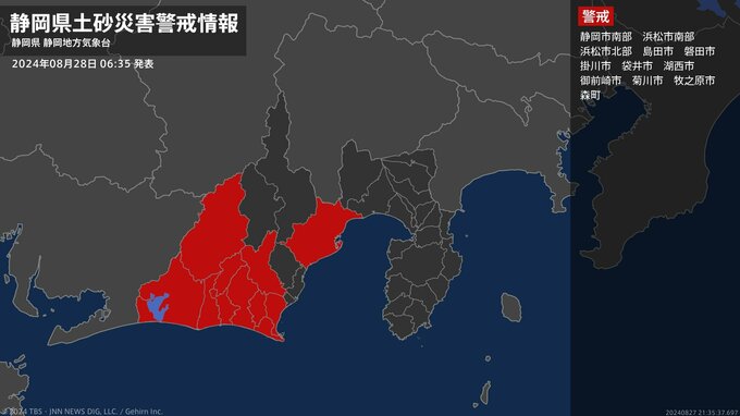 ＜解除＞【土砂災害警戒情報】静岡県・焼津市、藤枝市|TBS NEWS DIG