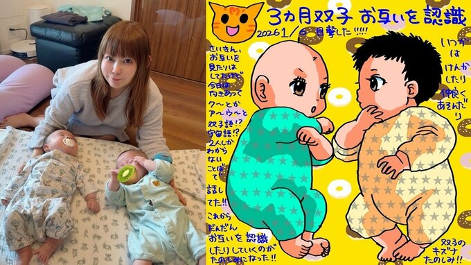 【 中川翔子 】双子「お互いを認識した？？」「見つめ合ってなにか喋ってた！」 “宇宙語の会話” を目撃して大興奮|TBS NEWS DIG