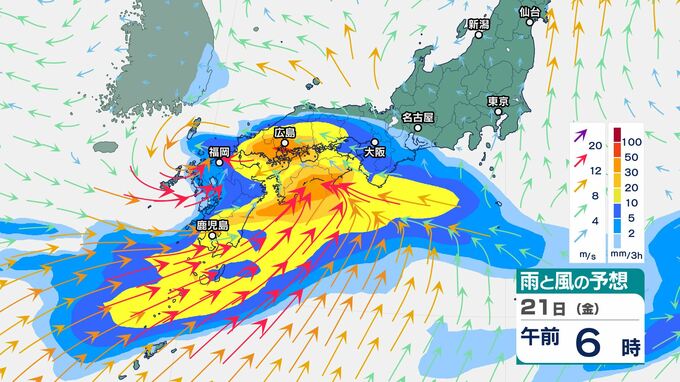 21日(金)にかけ、九州南部・九州北部「大雨」のおそれ　土砂災害・河川の氾濫に警戒　|　BSSニュース | BSS山陰放送
