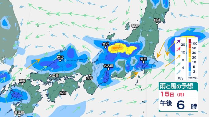 西日本から東日本では15日は「大雨」のおそれ　近畿・関東甲信も「警報級の大雨」となる可能性　|　BSSニュース | BSS山陰放送