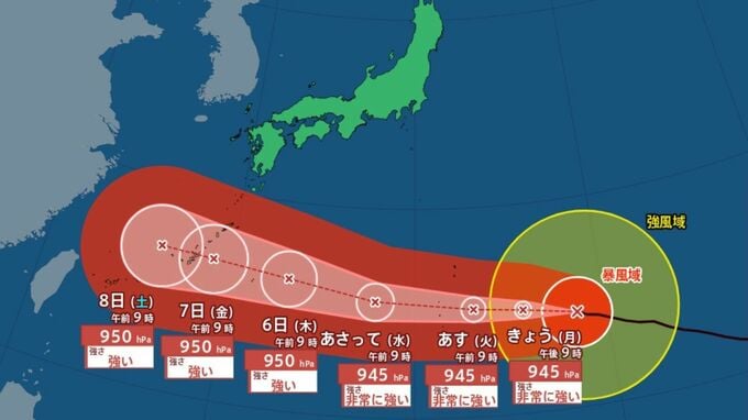 【台風13号（ドルフィン）】週末沖縄に接近か...大型で非常に強い勢力　最大瞬間風速60m/s、中心気圧945hPa　今後の進路は？【気象庁台風情報3日午前9時45分発表】|TBS NEWS DIG