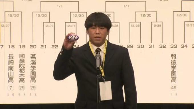 全国高校ラグビー大会 愛媛県代表・松山聖陵は初戦突破【愛媛】　|　愛媛のニュース - Nスタえひめ｜あいテレビは6チャンネル