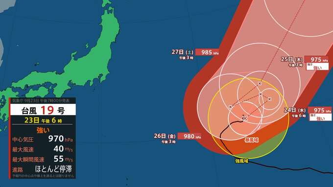 【台風情報】“強い”勢力 台風19号（ノグリー）　日本の東の海上でほとんど停滞　28日に温帯低気圧に変わる見込み【雨と風のシミュレーション】　|　富山のニュース｜天気・防災｜チューリップテレビ