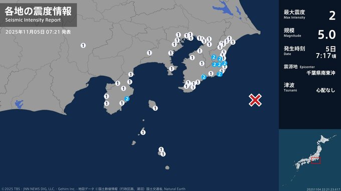 千葉県、静岡県で最大震度2の地震　千葉県・睦沢町、長南町、勝浦市、鴨川市、いすみ市、大多喜町|TBS NEWS DIG