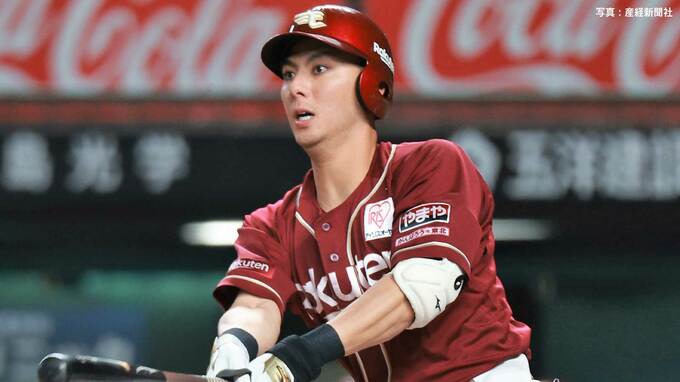 【楽天】逆転勝利で西武戦カード勝ち越し 村林が決勝2点タイムリー フランコが2号2ラン、太田に同点打も|TBS NEWS DIG