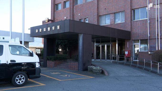 夫の顔面を殴打か 教諭の女を暴行の容疑で逮捕＝静岡・御殿場市|TBS NEWS DIG