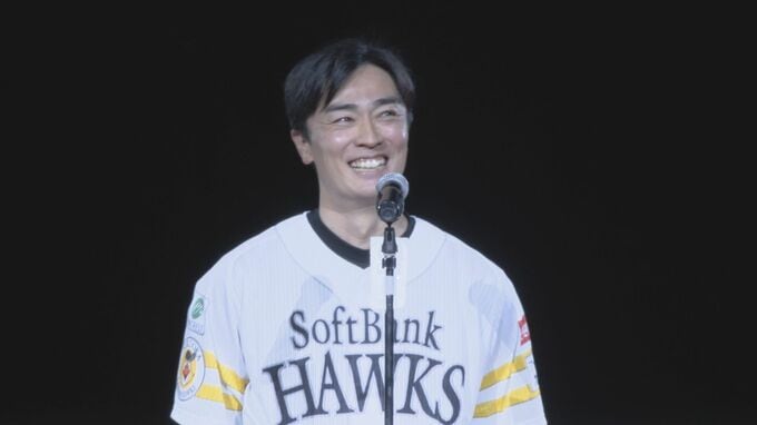 ソフトバンク和田毅さん　笑顔の引退試合　あいさつ全文|TBS NEWS DIG