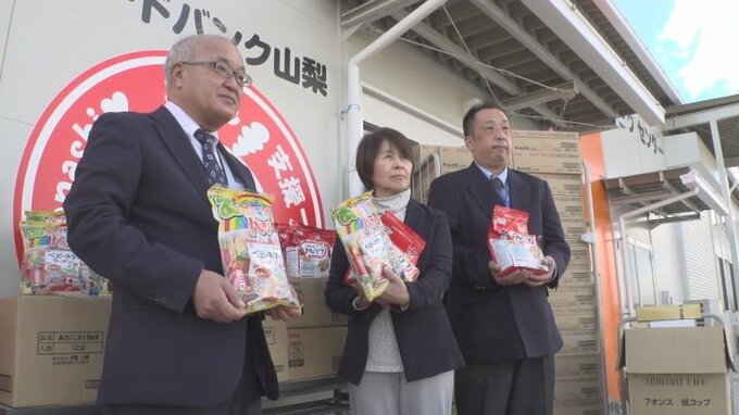 お菓子やシリアル食品など370kgをフードバンク山梨に寄贈　自動車関連会社の従業員団体|TBS NEWS DIG