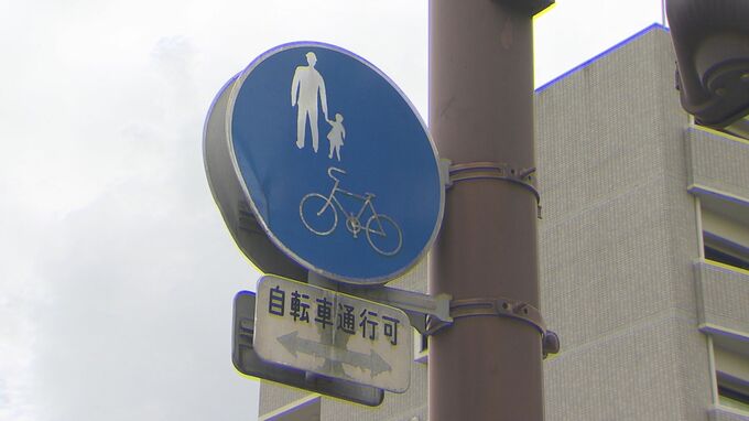 台風の雨のなか…自転車の男子高校生が歩行者に衝突　救護にあたるも容体急変　熊本市中央区南熊本の歩道|TBS NEWS DIG