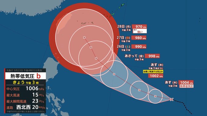 【台風情報】最大瞬間風速50m/s予想　台風のたまご「熱帯低気圧」…24時間以内に新たな「台風」発生へ...今後の進路、日本への影響は？10月4日までの雨風シミュレーション【気象庁23日16時05分発表】|TBS NEWS DIG