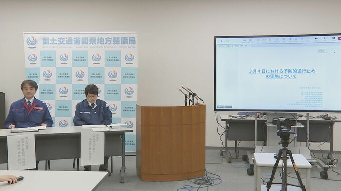 【速報】関東で大雪に警戒　首都高・東名高速などで大規模な「予防的通行止め」を実施へ　外出自粛や行動の変更など注意呼びかけ　国交省などが緊急記者会見|TBS NEWS DIG