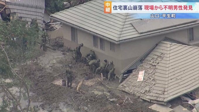 土砂崩れで行方不明の70代男性を発見　心肺停止で救急搬送　自衛隊など約120人態勢で捜索　山口・平生町|TBS NEWS DIG