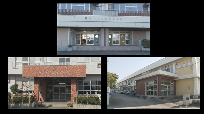 池多・古沢・老田の3小学校統合に前向き 協議会「3校がちょうどいいんじゃないかな」 富山市小中学校再編計画　|　富山のニュース｜天気・防災｜チューリップテレビ