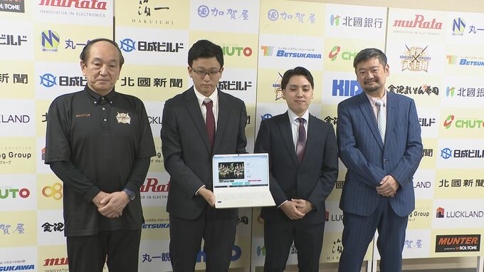 「戦禍逃れた選手に服を」バスケB3金沢武士団 金沢大学の学生とクラウドファンディング開始　|　石川県のニュース｜MRO北陸放送
