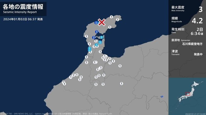 石川県で最大震度3の地震　石川県・七尾市、輪島市、穴水町|TBS NEWS DIG