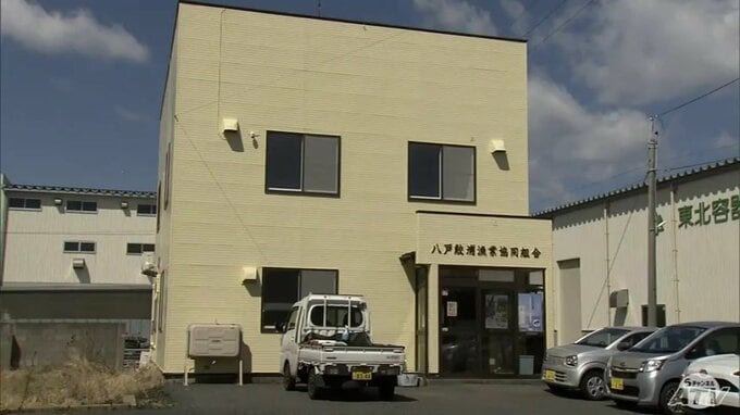 これまでに判明の着服金額は約100万円　八戸鮫浦漁協の組合長だった男性が組合に委託された作業の報酬などを着服　3月28日付で組合長を辞任　漁協の定例総会で前組合長は事実認め謝罪　全額返済の意思示す|TBS NEWS DIG