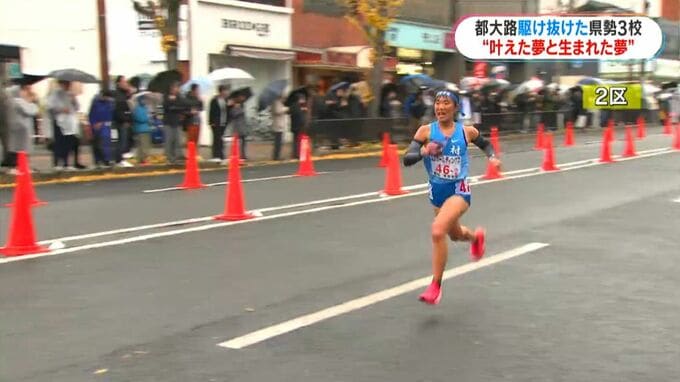 全国高校駅伝～叶えた夢と生まれた夢～「来年・再来年結果で返す」鹿児島県勢の結果は|TBS NEWS DIG