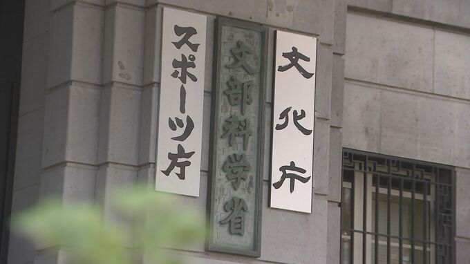 教員の「働き方改革」へ文科省が指針通知　「登下校時の見守り」「保護者からの過剰な苦情」は“学校以外が担うべき業務”|TBS NEWS DIG