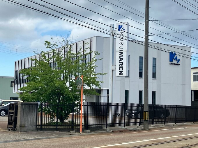 ”労災かくし”疑いで書類送検　富山・高岡市のカイスイマレン　従業員が負傷し休業も報告せず　　　|　富山のニュース｜天気・防災｜チューリップテレビ