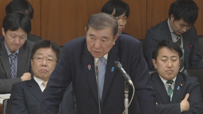 石破総理「不満が体現されている、理解頂くべく更なる努力を」　全国に広がる財務省解体デモ|TBS NEWS DIG